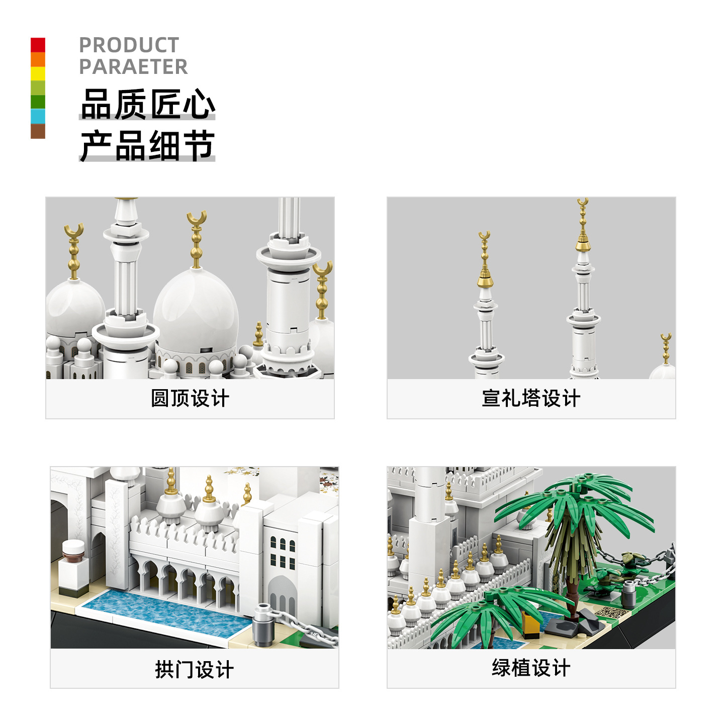 Model Masjid Agung Sheikh Zaye - Kids Toys Uae ulasan dan harga
