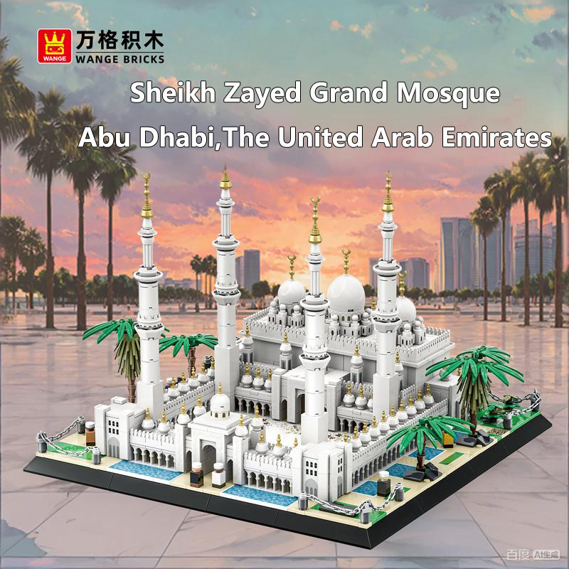 Set Blok Bangunan Arsitektur M - Kids Toys Uae ulasan dan harga