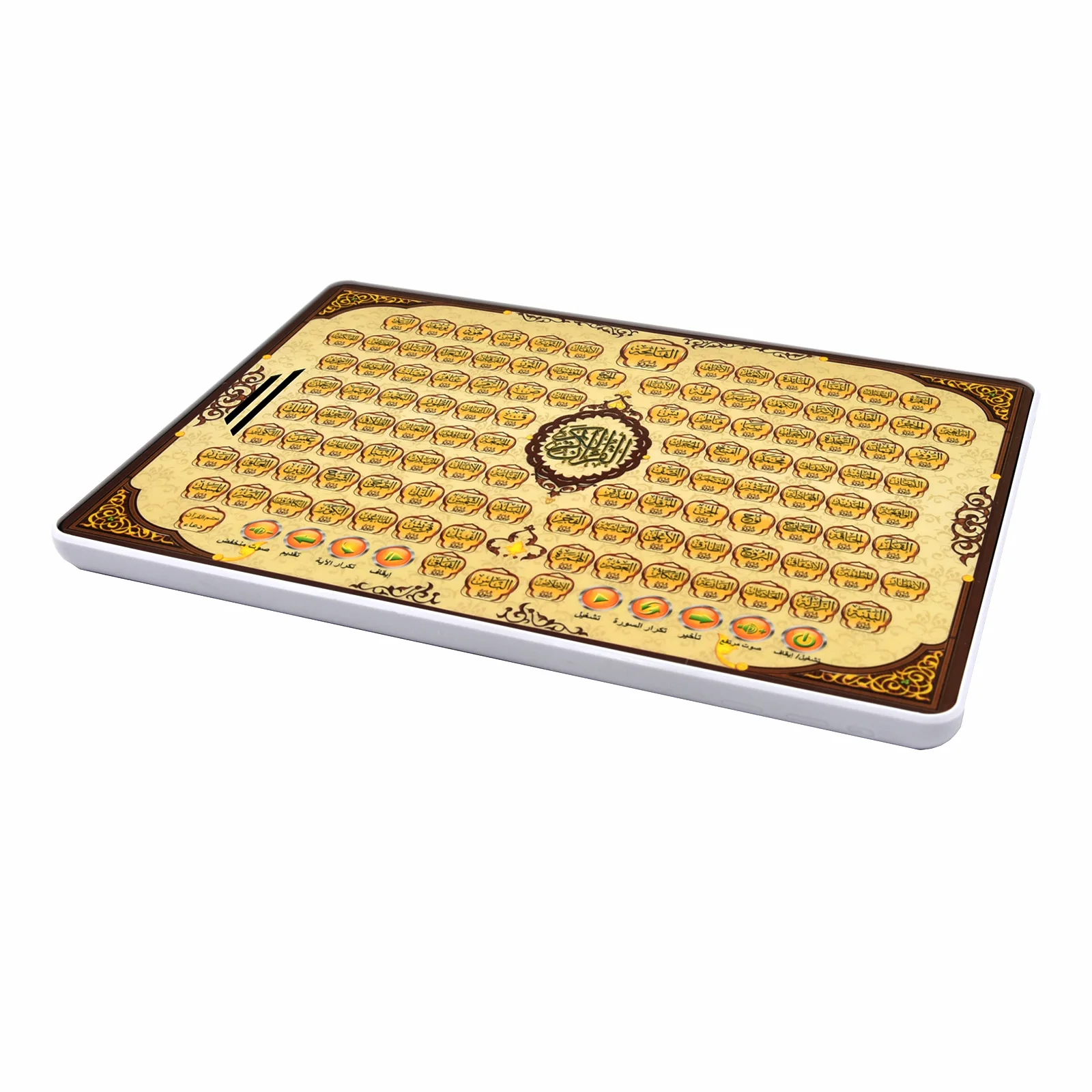 Al-Quran Elektronik Lengkap, M - Learning Tablet Kids ulasan dan harga