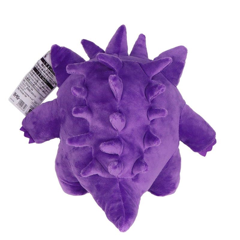 Gengar mainan boneka Pokemon,  - Kids Toys Cartoon Images ulasan dan harga